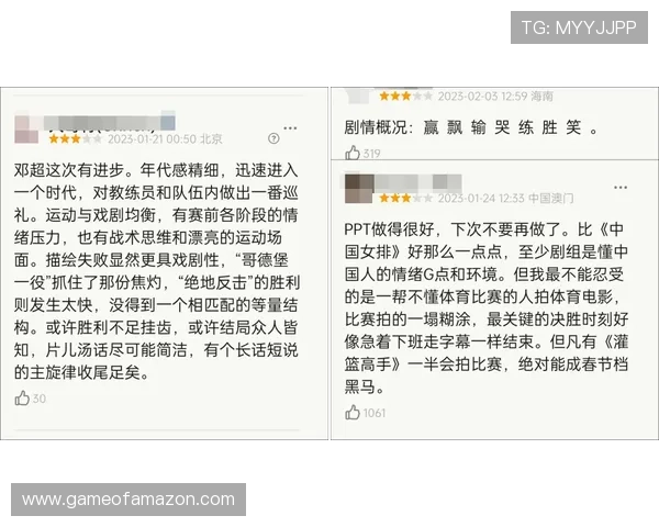 伟德体育外围正规买球平台的信誉评价与用户口碑分析