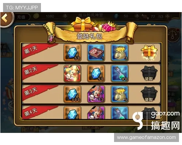 乐鱼网详细介绍各类游戏礼包领取方式让你轻松获得丰富奖励