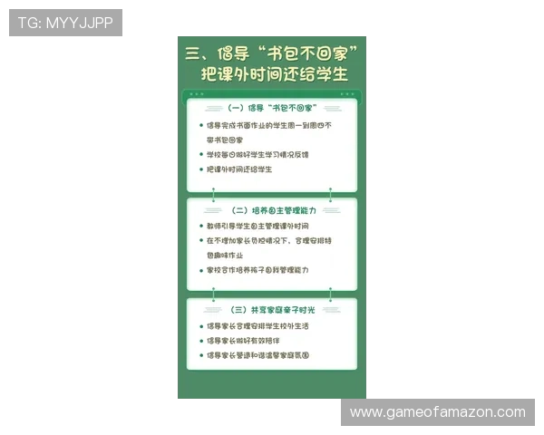 亚新体育推动校园体育设施升级的具体措施与成效评估 亚新体育推动校园体育设施升级的具体措施与成效评估