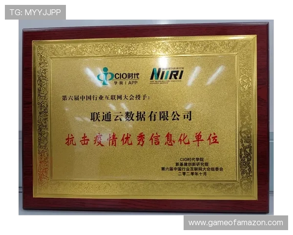 开云体育网页版助力体育产业数字化转型，推动行业发展