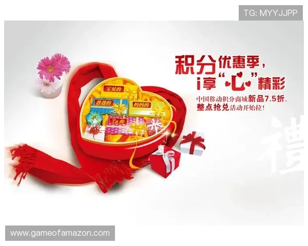 成为OD体育会员开启专属积分奖励体系,积累积分兑换丰富礼品和优惠券 成为OD体育会员开启专属积分奖励体系,积累积分兑换丰富礼品和优惠券