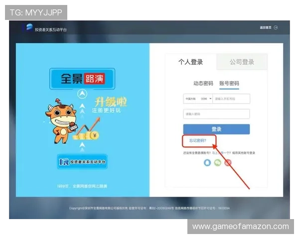 皇冠最新网址稳定安全登录平台,解决玩家常见登录难题的最佳选择 皇冠最新网址稳定安全登录平台,解决玩家常见登录难题的最佳选择