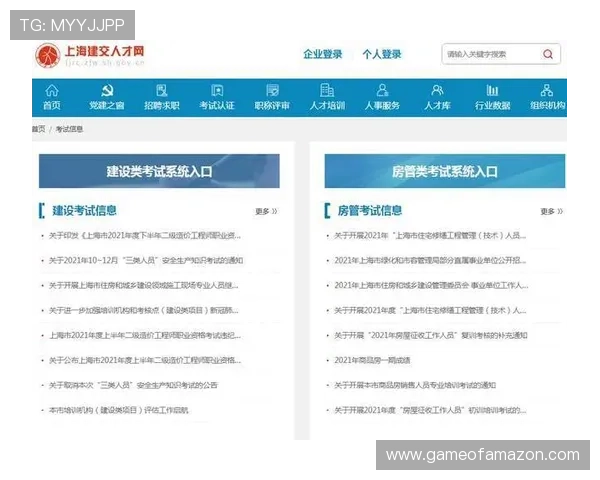 蓝鲸体育官网真人游戏注册流程详解，新手快速入门指南全攻略