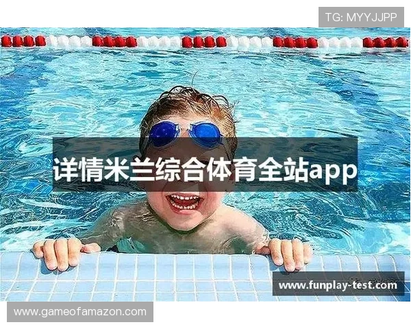 通过米兰体育网娱乐app体验专业的体育赛事直播和精彩赛事回放服务