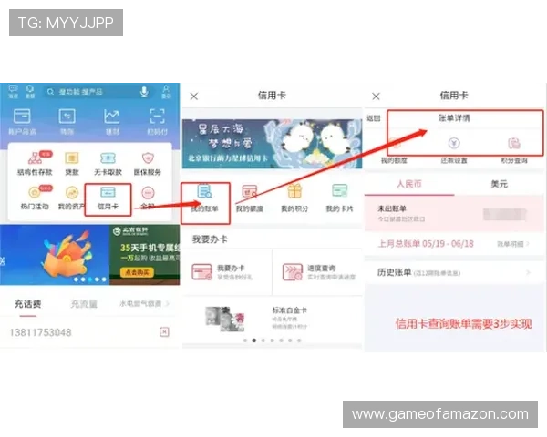 中超足球网上购票app多平台兼容性与操作界面优化提升用户体验感受