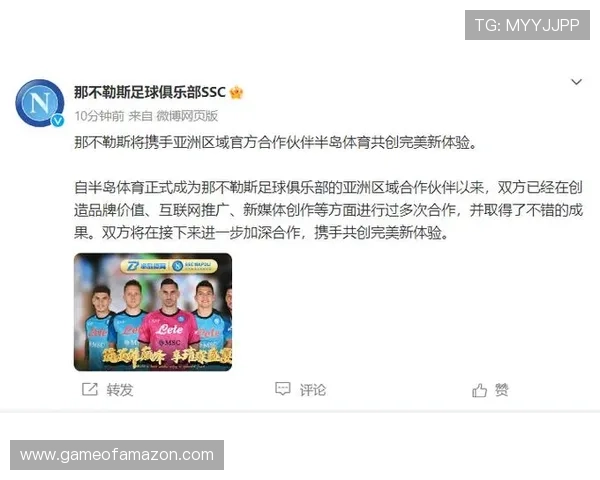 使用半岛综合体育官方应用实现一站式体育信息查询与互动交流平台