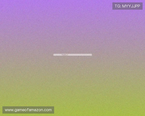 比利时与伊朗在2026世界杯中的关键战役赛后复盘与比赛亮点总结 比利时与伊朗在2026世界杯中的关键战役赛后复盘与比赛亮点总结